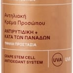 Korres Red Grape crema abbronzante protettiva per il viso SPF 50 50 ml
