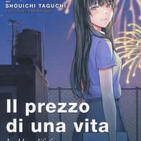 Il prezzo di una vita. I sold my life for ten thousand yen per year